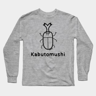 Kabutomushi (Rhino Beetle) Japanese design in black Long Sleeve T-Shirt